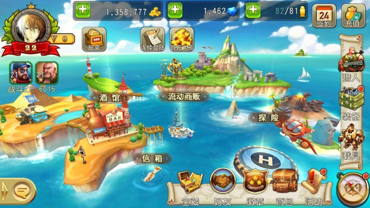QQ三国