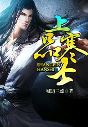 自由勇士历险记2