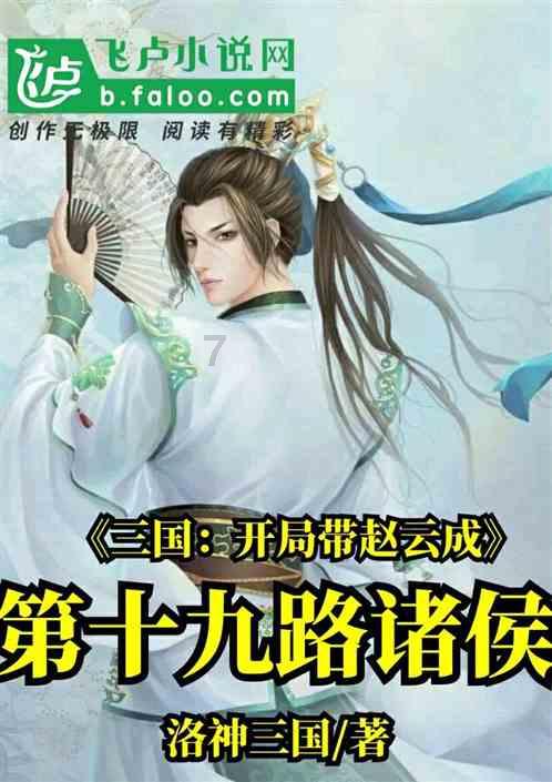外援的命!德尔加多身份还有问题!德转:他去亚冠还是外援